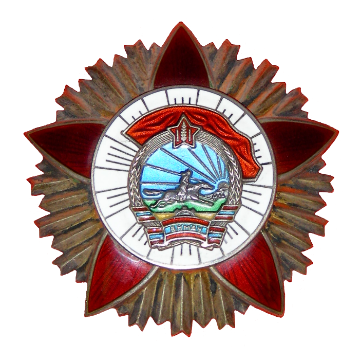 Орден Боевого Красного Знамени (МНР)